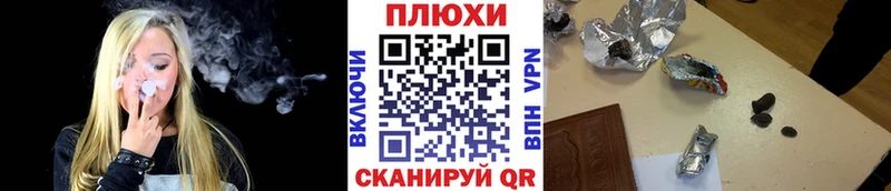 Где купить наркоту Духовщина МАРИХУАНА Мефедрон NBOMe ГАШИШ КОКАИН БУТИРАТ