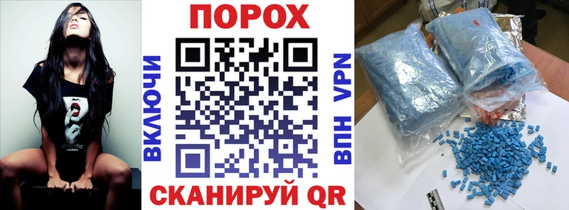 Амфетамин Розовый  площадка какой сайт  Духовщина 