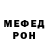КЕТАМИН VHQ Fynn 2006