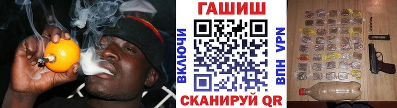 ГАШИШ hashish  Духовщина 
