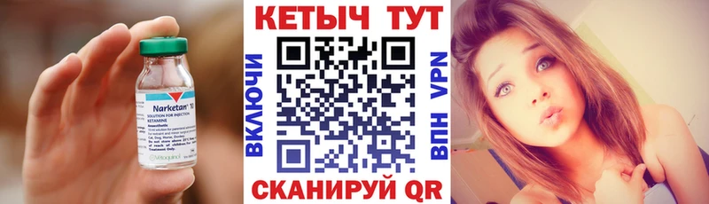 Кетамин ketamine  закладка  Духовщина 