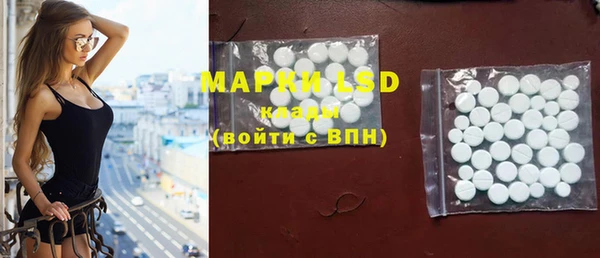 наркотики Абаза