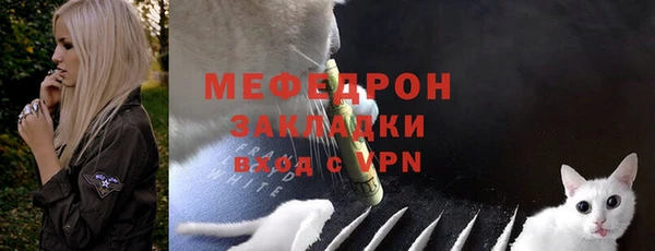 стафф Пестово