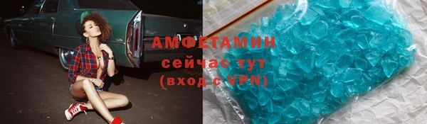 круглые Алзамай