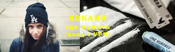 МДМА Абинск