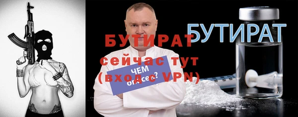 наркотики Абаза