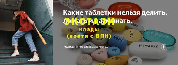 круглые Алзамай