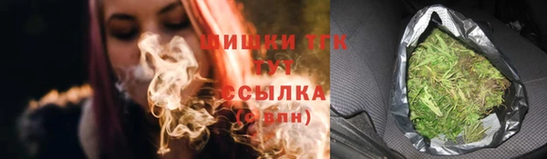 дистиллят марихуана Абдулино