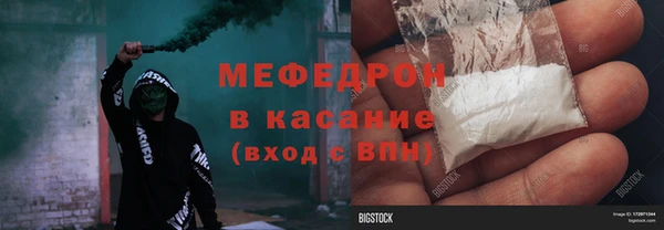 дистиллят марихуана Абдулино