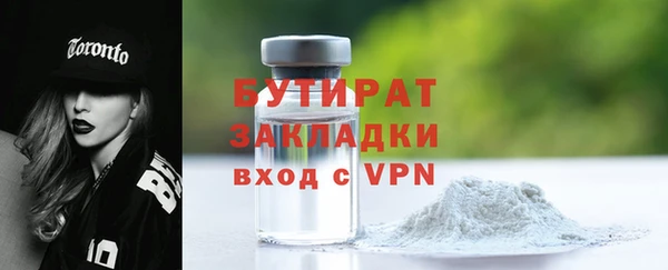 дистиллят марихуана Абдулино