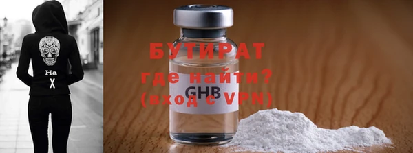 дистиллят марихуана Абдулино
