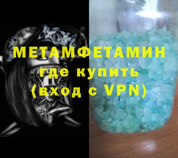 дистиллят марихуана Абдулино