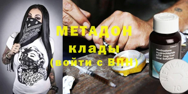 дистиллят марихуана Абдулино