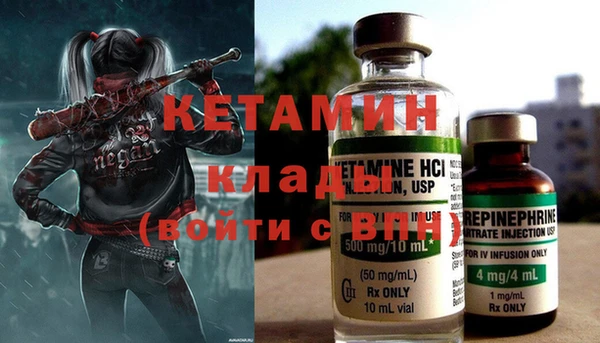 МДМА Абинск