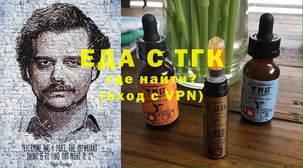 наркотики Абаза