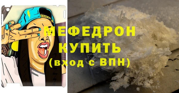 МДМА Абинск