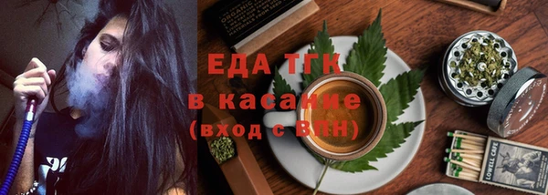 наркотики Абаза