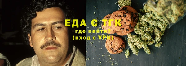 МДМА Абинск