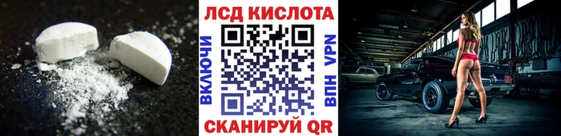 купить закладку  Духовщина  ЛСД экстази кислота 