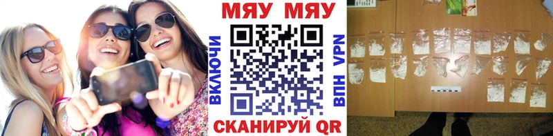 Меф VHQ  наркошоп  Духовщина 