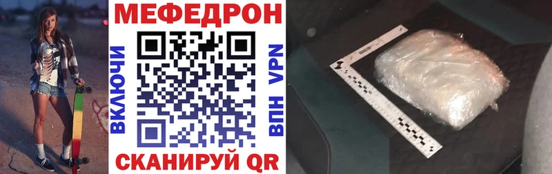 МЕФ кристаллы Духовщина