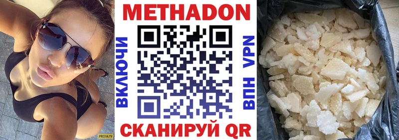KRAKEN маркетплейс  Духовщина  Метадон VHQ 