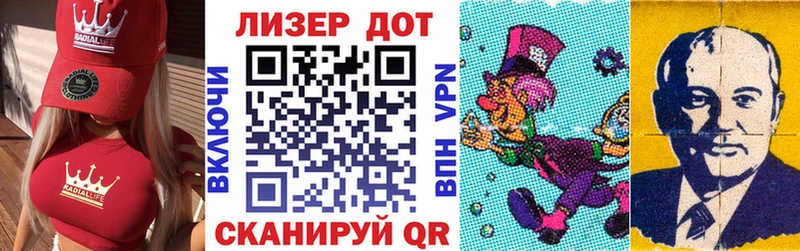 Марки 25I-NBOMe 1,8мг магазин наркотиков Духовщина